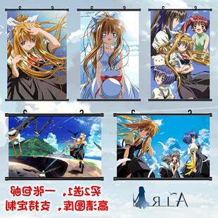 星云动漫 AIR 鸟之诗神尾观铃佳乃美凪晴子京都京阿尼动漫挂画海