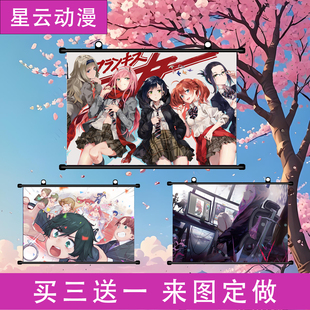 darling in the franxx莓02海报广队动漫挂画周边布海报定制