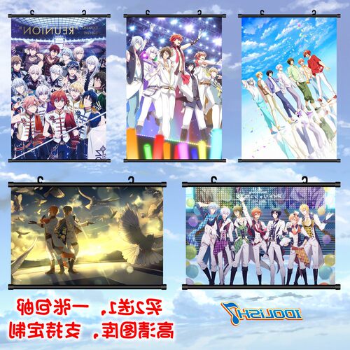 星云动漫 IDOLISH7偶像星愿和泉一织三月二阶堂大和环壮动漫挂画
