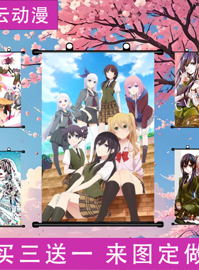 星云动漫  citrus柑橘味香气海报挂画柚子芽衣二次元周边装饰画