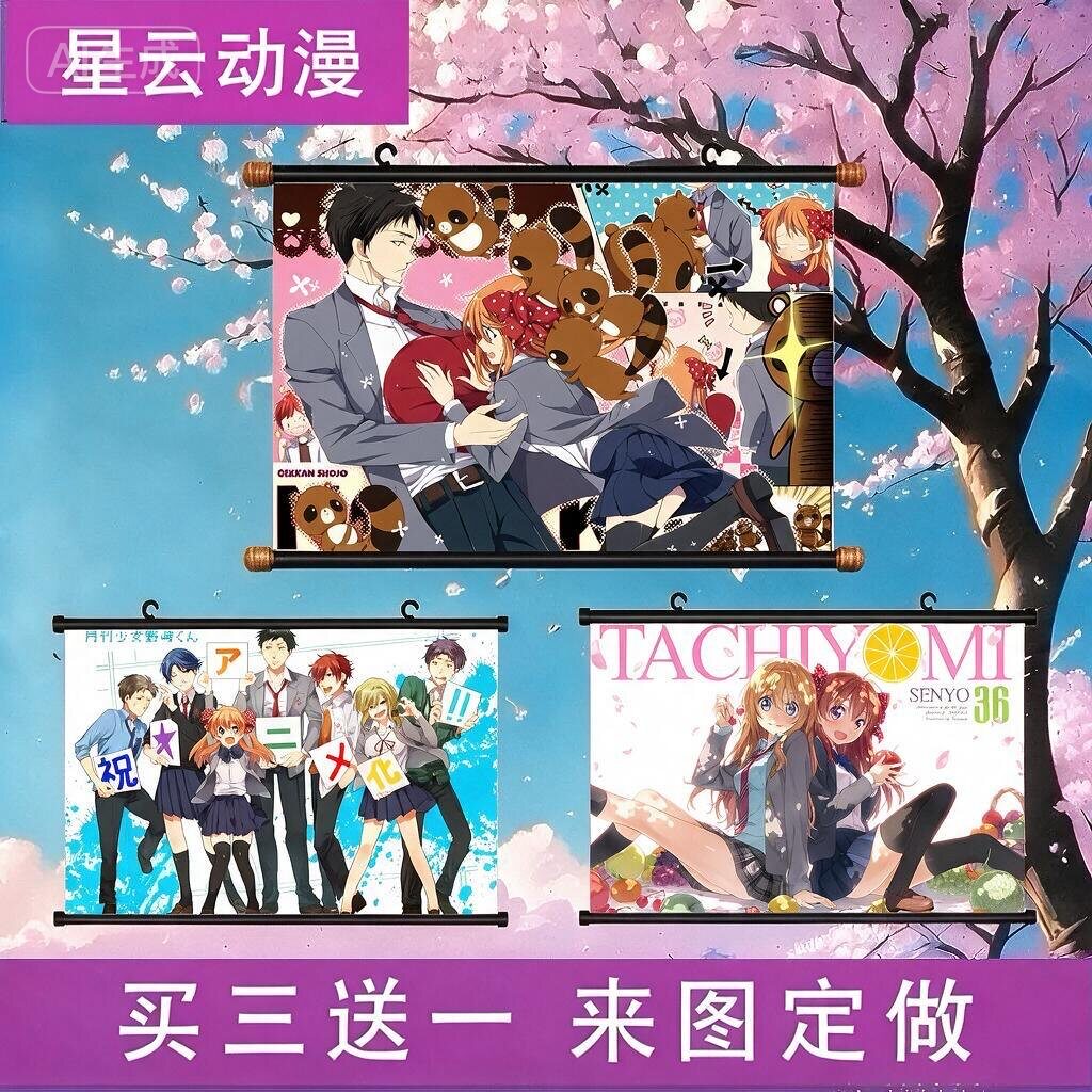 星云动漫 月刊少女野崎同学佐仓千代御子柴琴鹿岛游动漫挂画海报图片