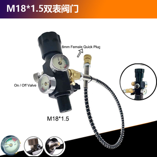 无减压高压打气筒30mpa快速阀门气瓶 压力表控制阀排手动M18*1.5