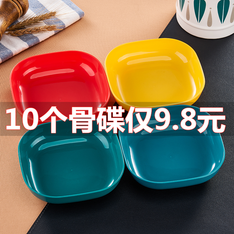 吐骨碟餐桌家用塑料骨头碟水果小吃盘子轻奢桌面垃圾盘骨渣盘收纳