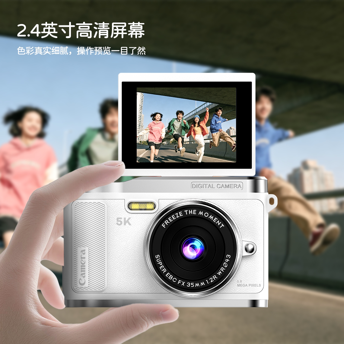 CCD数码相机儿童学生校园可翻转屏9600W高清像素5K录像可上传手机