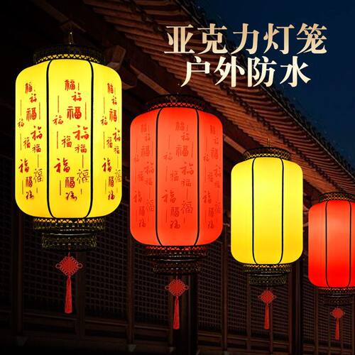 亚克力灯笼户外防水文旅灯笼景区饭店led不夜城冬瓜连串仿古宫灯