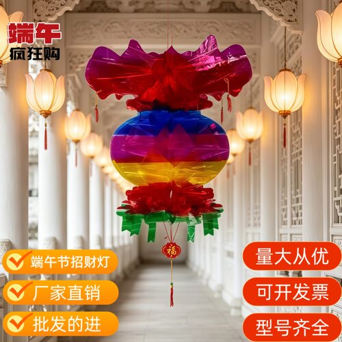 五月节葫芦玉兰新款招财葫芦灯笼新年端午节五彩水晶塑料玉兰灯笼