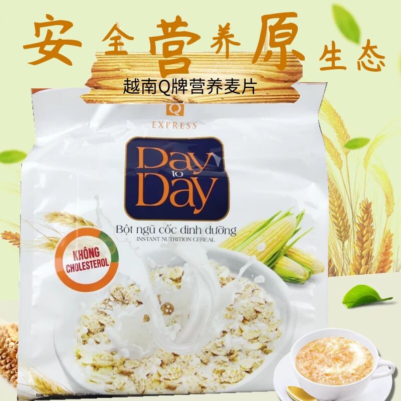 越南进口Q牌营养玉米牛奶速食麦片600g天天早午营养餐多省包邮