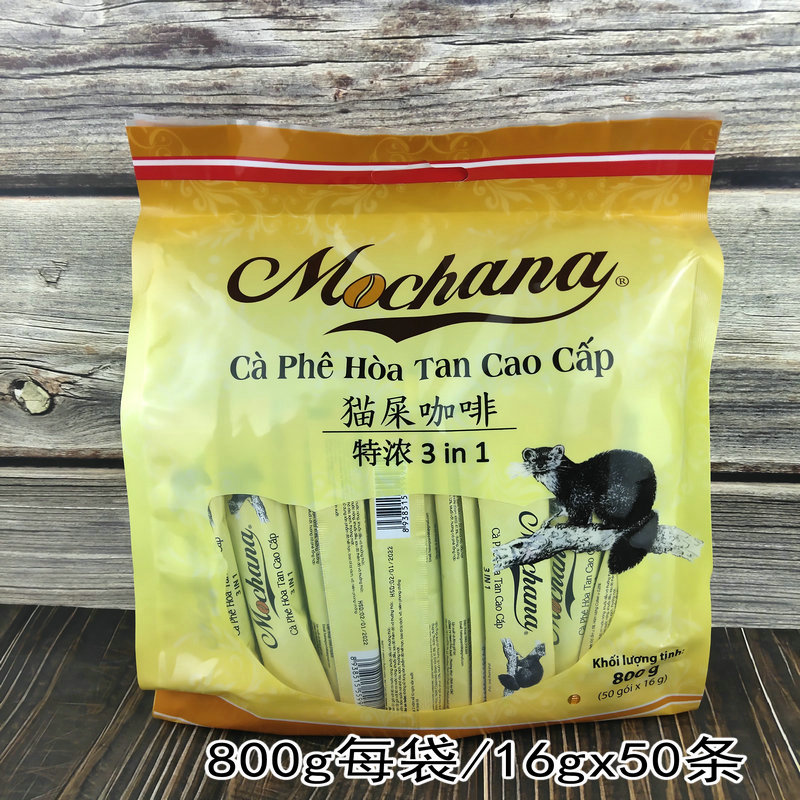 包邮越南猫屎特浓香醇800g咖啡粉