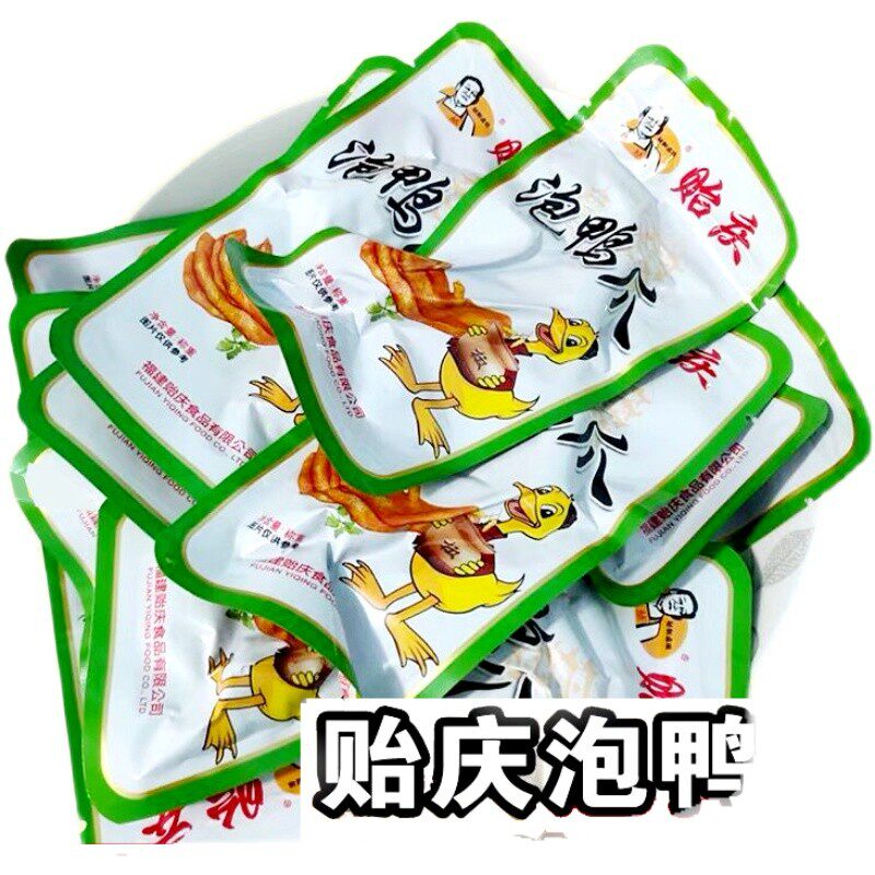 闽南特产泡鸭爪卤料洪濑贻庆鸭掌鸭爪泡椒味办公室休闲零食小吃包