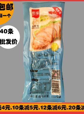 海鲜皮蛋酒店冷盘半成品私房菜