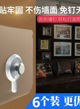 客厅装饰画挂钩瓷砖墙面挂钩免打孔挂钩瓷砖墙面粘贴挂钩无痕挂钩