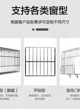 家用阳台不锈钢防护栏免焊接定制防盗网落地窗栏杆老式自装防护网