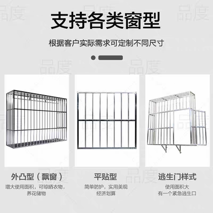 家用阳台不锈钢防护栏免焊接定制防盗网落地窗栏杆老式自装防护网