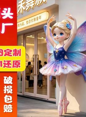 玻璃钢雕塑定制店门口卡通雕塑