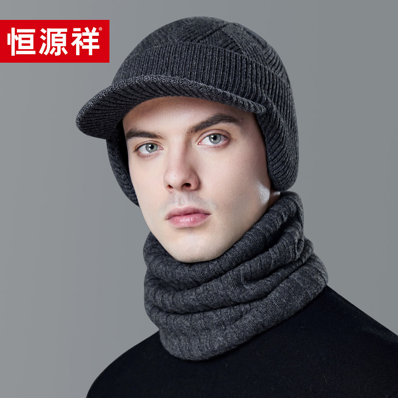 恒源祥男士秋冬季护耳毛线鸭舌帽