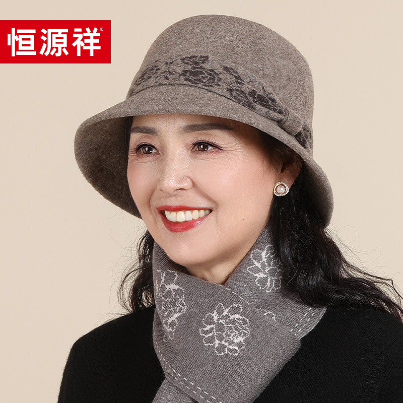 恒源祥中老年人100%羊毛帽子女秋冬玫瑰礼帽送妈妈奶奶老太太盆帽