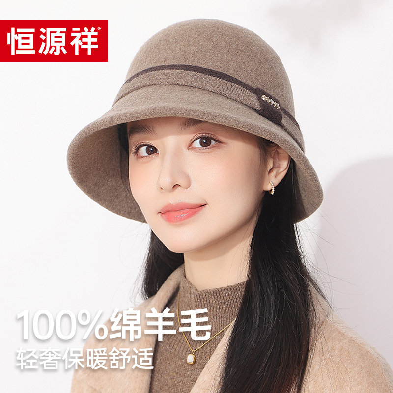 恒源祥纯羊毛呢渔夫帽子女冬天2025新款加厚保暖百搭优雅气质礼帽