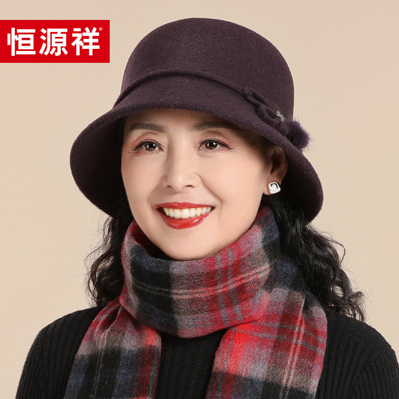 恒源祥中老年人帽子冬季女老人奶奶妈妈礼帽保暖冬天百搭羊毛盆帽,服饰配件/皮带/帽子/围巾,帽子,淘宝优惠券,粉丝福利购,淘宝优惠卷