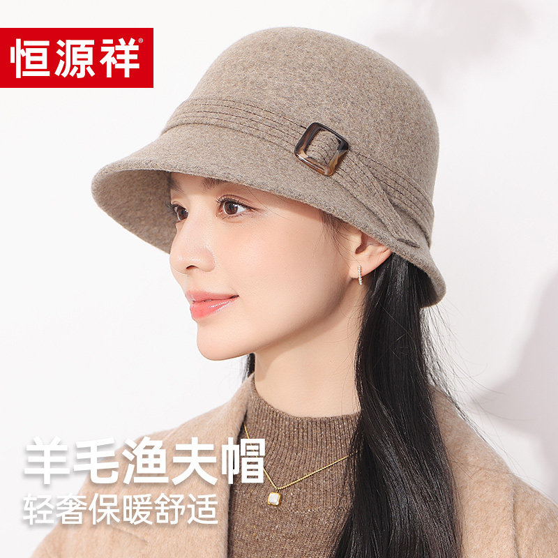 恒源祥帽子女士秋冬季渔夫帽盆帽圆顶复古时尚百搭淑女羊毛呢礼帽,服饰配件/皮带/帽子/围巾,帽子,淘宝优惠券,粉丝福利购,淘宝优惠卷
