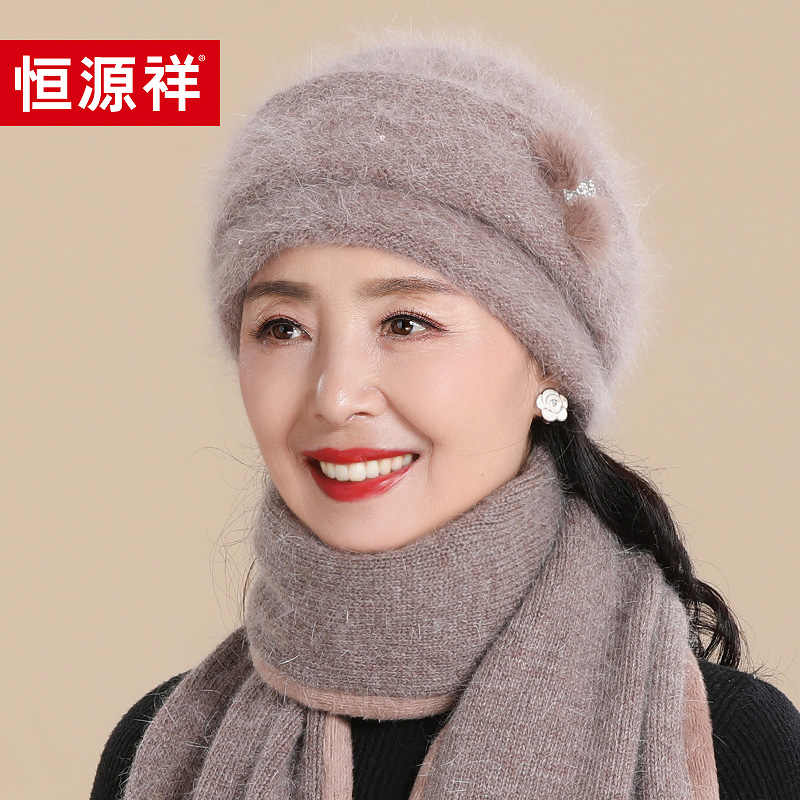 恒源祥女士冬季中老年人兔毛帽子