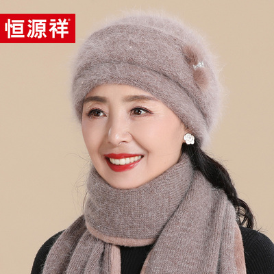 恒源祥女士冬季中老年人兔毛帽子