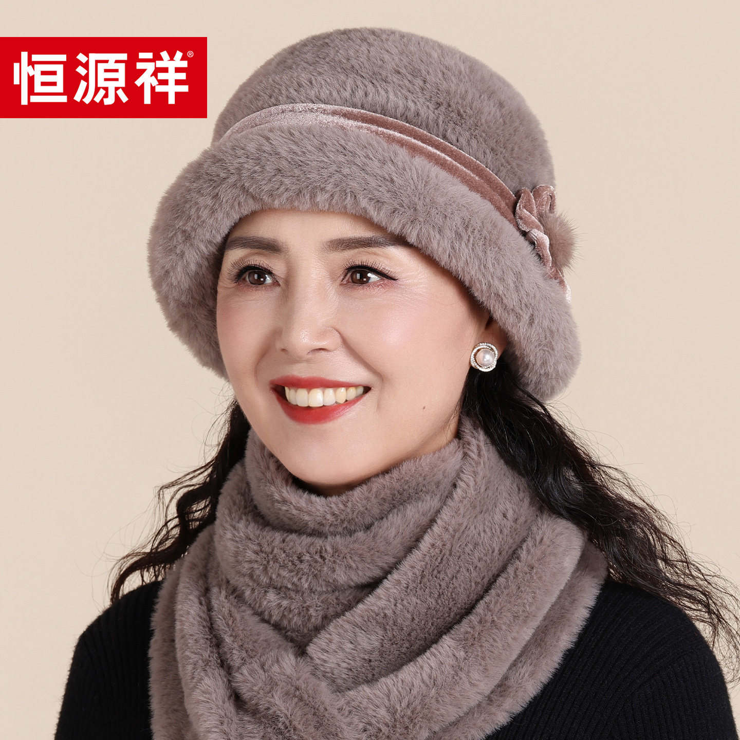 恒源祥中老年人帽子女士冬季妈妈帽洋气冬天奶奶保暖毛绒花朵盆帽,服饰配件/皮带/帽子/围巾,帽子,淘宝优惠券,粉丝福利购,淘宝优惠卷