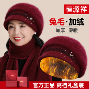 恒源祥中老年人帽子女冬季蝴蝶结保暖洋气百搭加厚保暖针织毛线帽