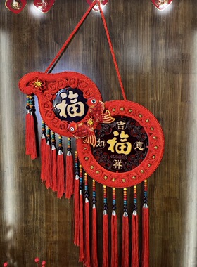 桃木挂件葫芦中国结挂件客厅大号桃木福字装饰新中式红色喜庆挂饰