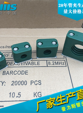 轻型塑料管夹 TLPG2系列 液压管夹 油管管夹 塑料管卡 船用管夹