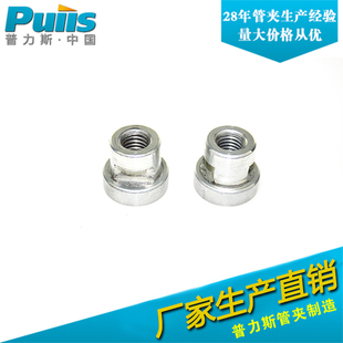 导轨管夹螺母 重型型导轨管夹脚 圆型螺母导轨 管夹导轨螺丝