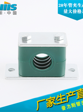轻型固定夹抱箍 加长两边带孔固定塑料管夹TLPG6 电缆液压夹管卡