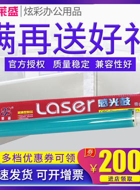 莱盛原色鼓芯 适用佳能7010 7018 惠普HP1025 M175nw M176n M177fw m275nw CP1025 HP126A 314A 310A感光鼓芯
