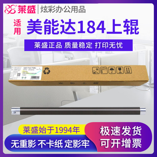 莱盛正品配件 经久耐用