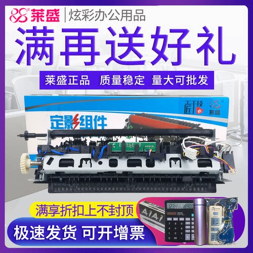 莱盛正品配件 经久耐用 兼容性好