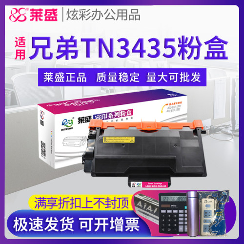 莱盛粉盒适用硒鼓组件