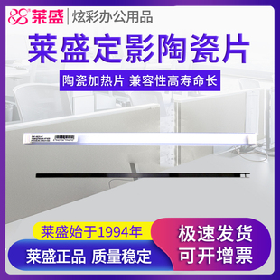 1020 1015 适用佳能lbp 惠普hp 3052 加热片 莱盛 3050 1010 2900 陶瓷片1022 3020 1018 3055 1319