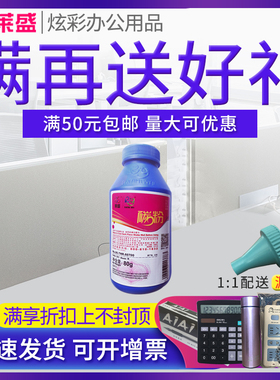 莱盛碳粉 适用三星ML-1710 1510 4216f 565p 555p 560R 4300 4200 1210 1740 4016 4216F 4116 墨粉