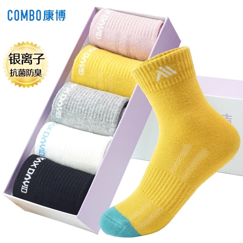 抗菌袜纳米银防臭袜棉袜时尚刺绣袜四季吸汗中筒袜女彩色运动袜