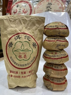 临沧银毫沱茶2018年 云南临沧茶厂生茶 银毫沱临沧普洱沱茶一斤