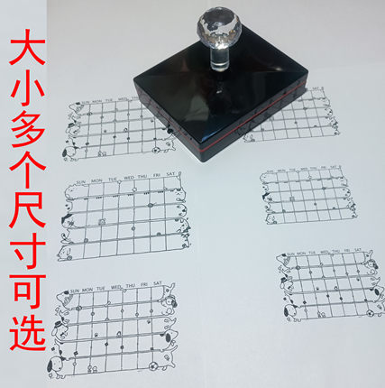 大款喵喵周记录打卡印章手帐DIY可爱猫狗浸透式按压自动出油印章