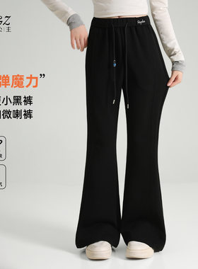 媛媛公主青少年女童微喇裤子