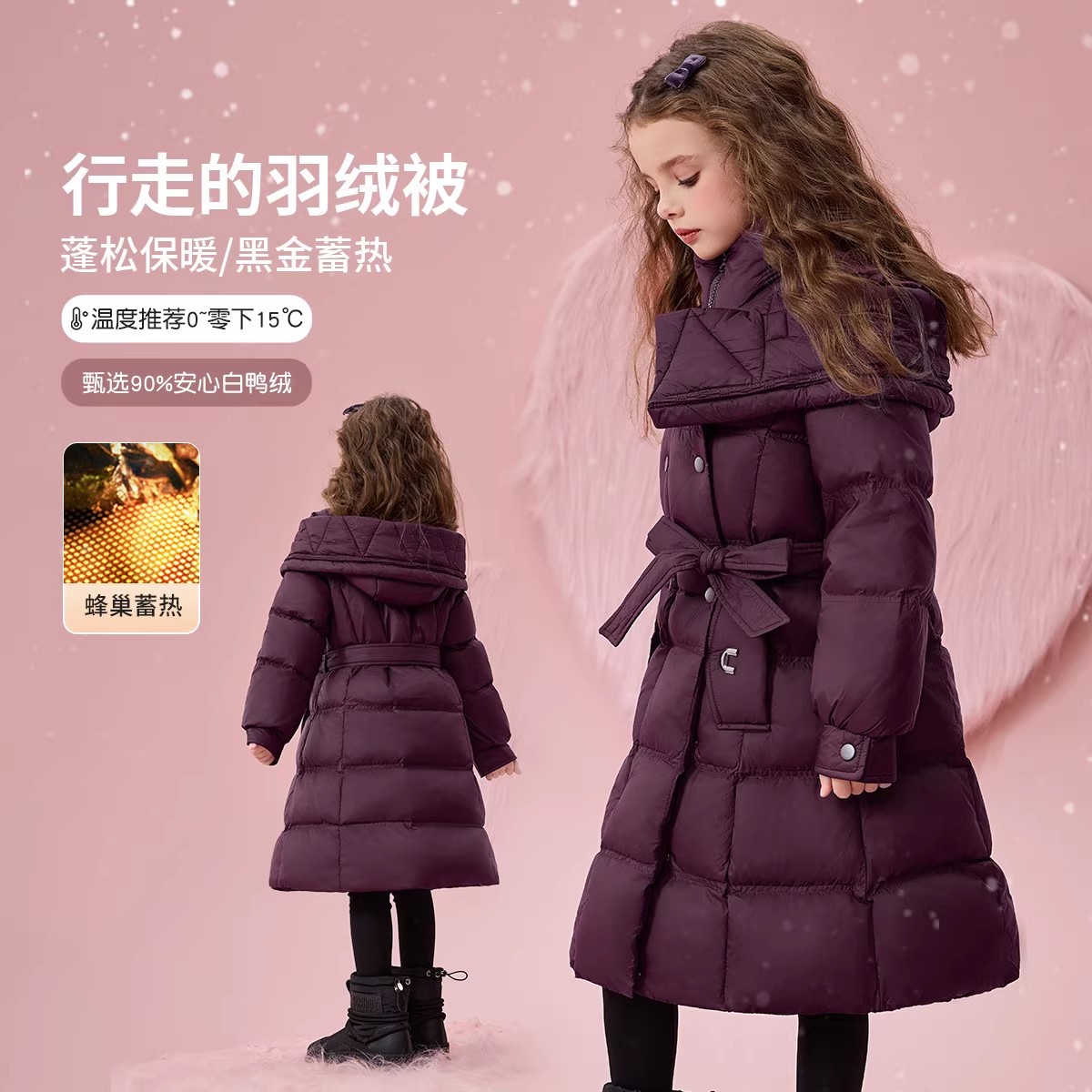 女童长款羽绒服2025新款韩版儿童外套收腰保暖冬季女孩洋气面包服