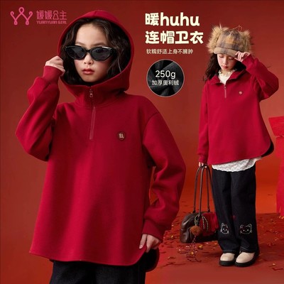 媛媛公主女童连帽卫衣