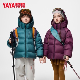 鸭鸭儿童羽绒服男女童免洗加厚新品冬装中大童三防外套短款面包服