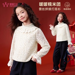女童蕾丝衬衫冬季2025新款儿童加绒打底衫小女孩百搭花边上衣童装