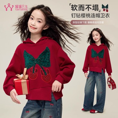 媛媛公主女童加厚卫衣