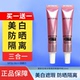美肤宝美白隔离防晒霜50倍女面部防紫外线隔离淡斑三合一官方正品