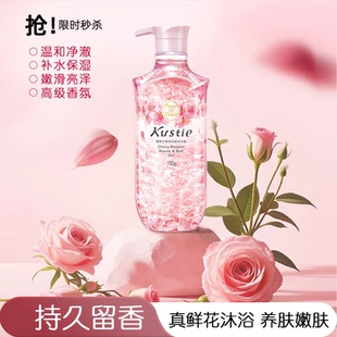 蔻斯汀樱花玫瑰茉莉720g沐浴露持久留香樱花香氛沐浴乳液