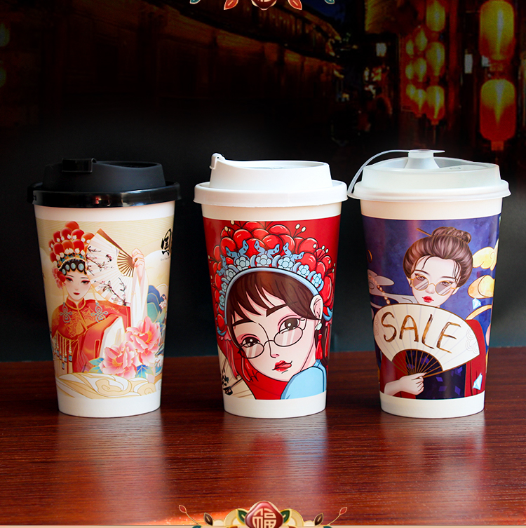 一次性带盖国潮风奶茶杯豆浆咖啡纸杯商用热饮杯子奶茶店专用定制,餐饮具,纸杯,淘宝优惠券,粉丝福利购,淘宝优惠卷