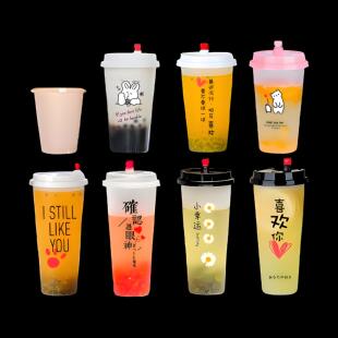 90口径奶茶杯一次性冷饮热饮耐高温带盖透明注塑杯500/700ml杯子